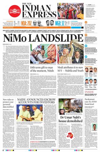 The New Indian Express Tadepalligudem