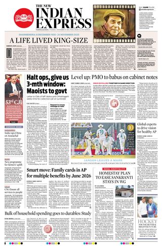 The New Indian Express Tadepalligudem