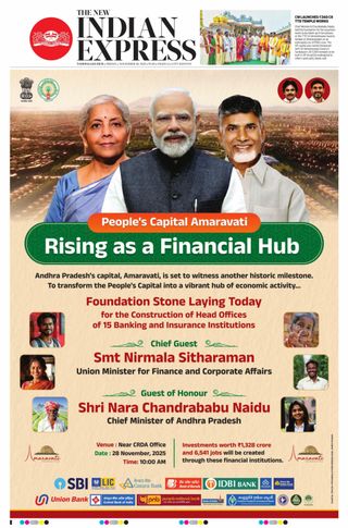 The New Indian Express Tadepalligudem