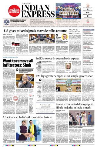The New Indian Express Tadepalligudem