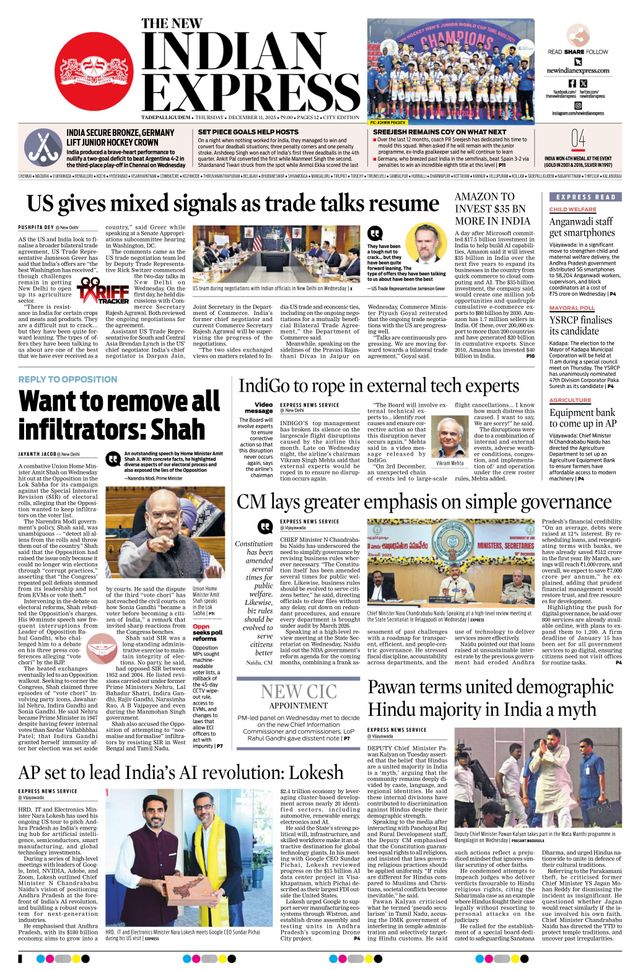 The New Indian Express Tadepalligudem