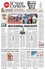 The New Indian Express Tadepalligudem