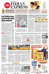 The New Indian Express Tadepalligudem