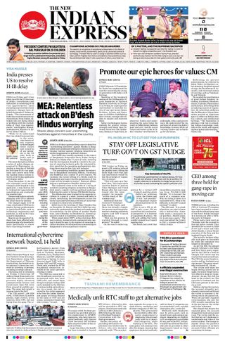 The New Indian Express Tadepalligudem