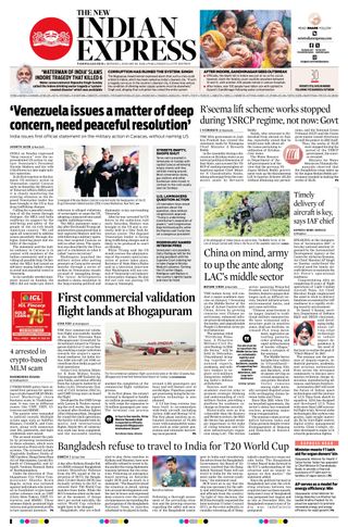 The New Indian Express Tadepalligudem