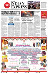 The New Indian Express Tadepalligudem