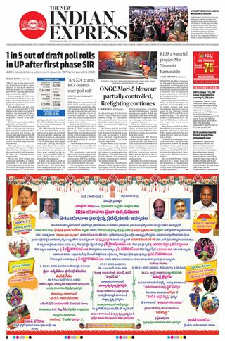 The New Indian Express Tadepalligudem