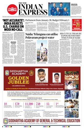 The New Indian Express Tadepalligudem