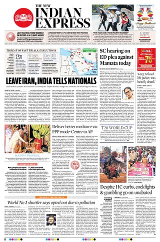 The New Indian Express Tadepalligudem