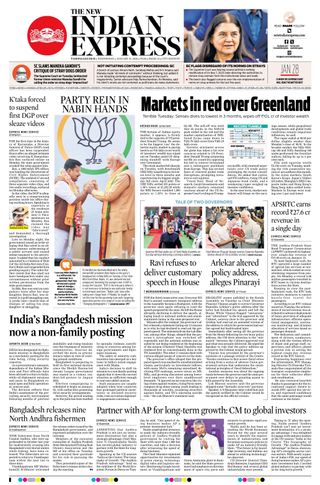 The New Indian Express Tadepalligudem