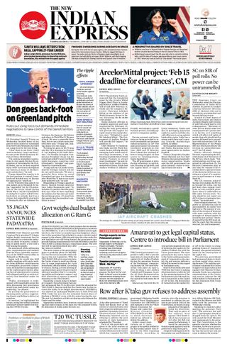 The New Indian Express Tadepalligudem