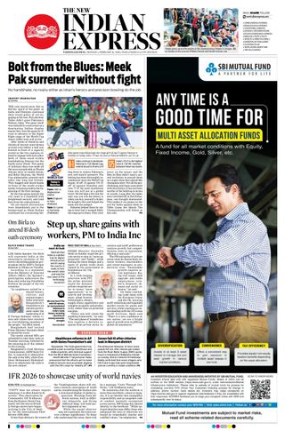 The New Indian Express Tadepalligudem