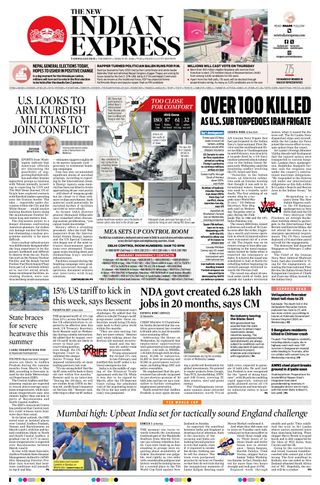 The New Indian Express Tadepalligudem