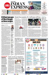 The New Indian Express Tadepalligudem