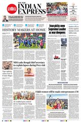 The New Indian Express Tadepalligudem