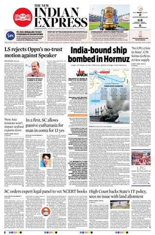 The New Indian Express Tadepalligudem