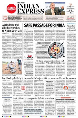 The New Indian Express Tadepalligudem