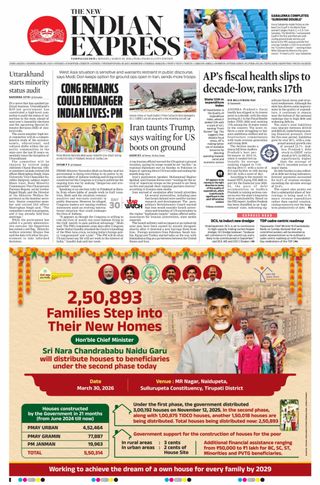 The New Indian Express Tadepalligudem