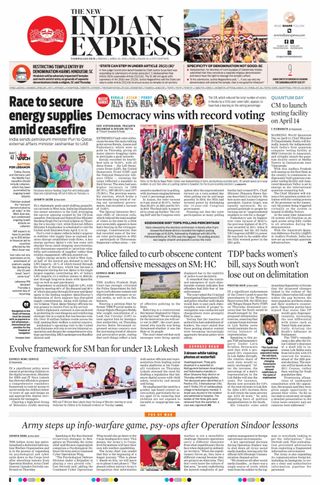The New Indian Express Tadepalligudem