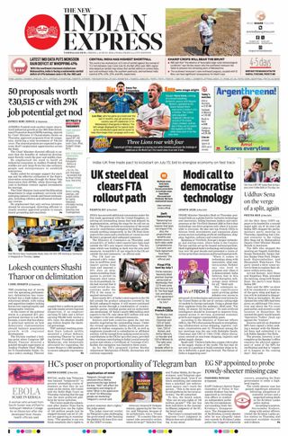 The New Indian Express Tadepalligudem