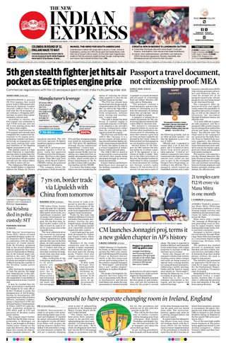 The New Indian Express Tadepalligudem