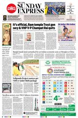 The New Indian Express Tadepalligudem