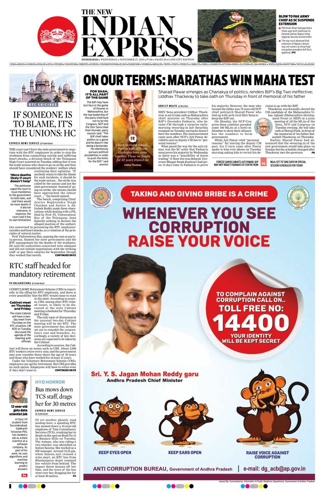 The New Indian Express Hyderabad