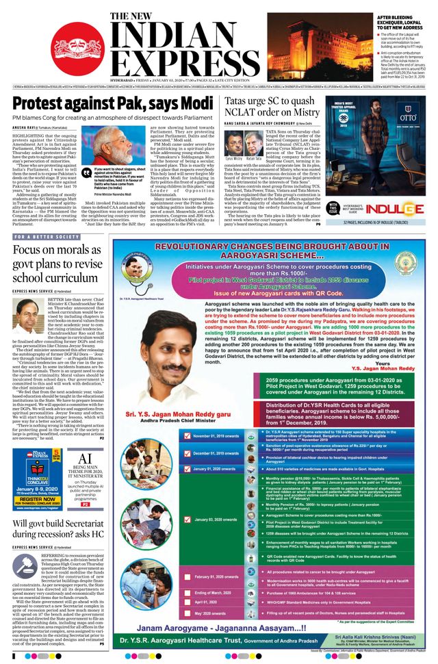 The New Indian Express Hyderabad
