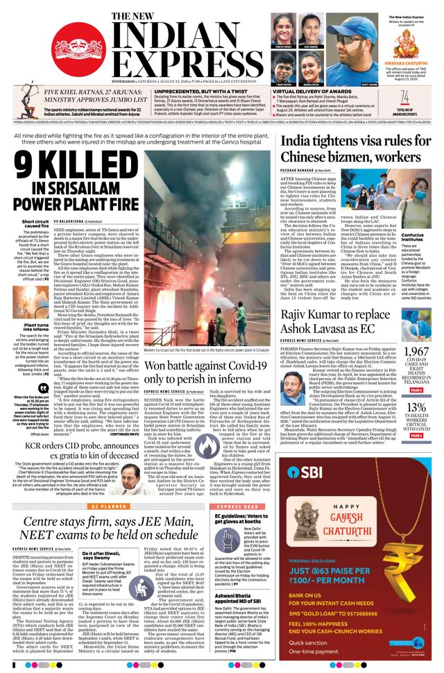 The New Indian Express Hyderabad