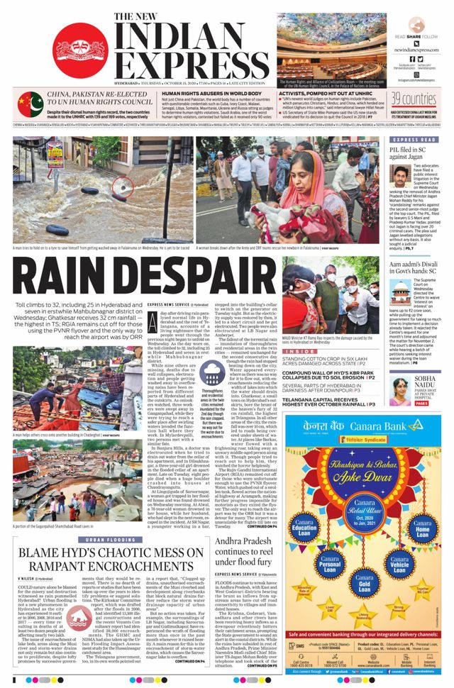 The New Indian Express Hyderabad