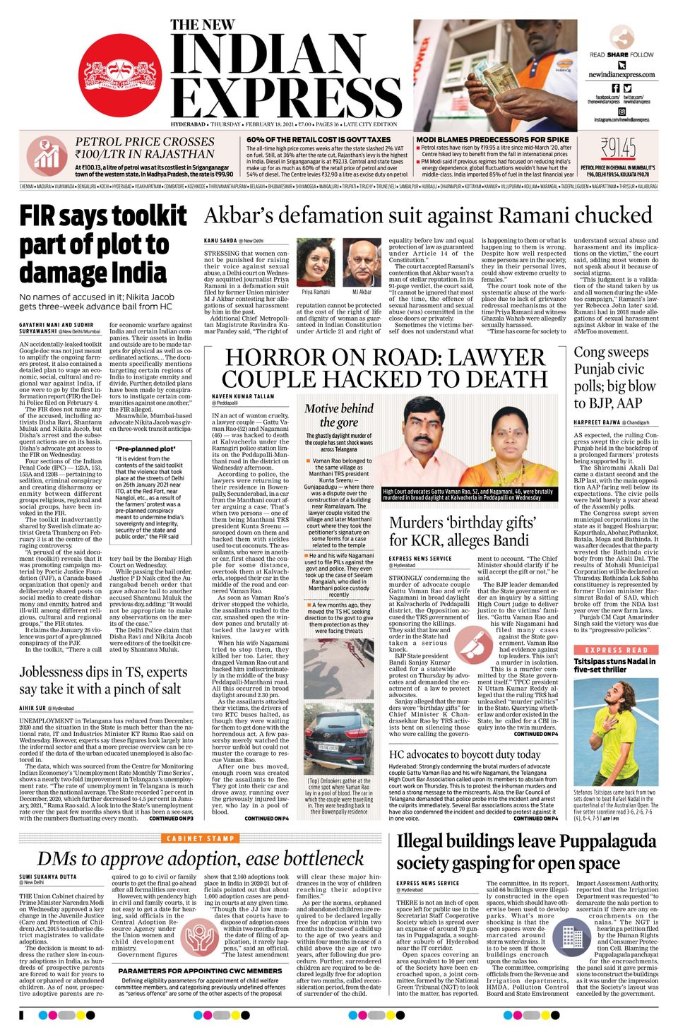 The New Indian Express Hyderabad Newspaper Get your Digital Subscription