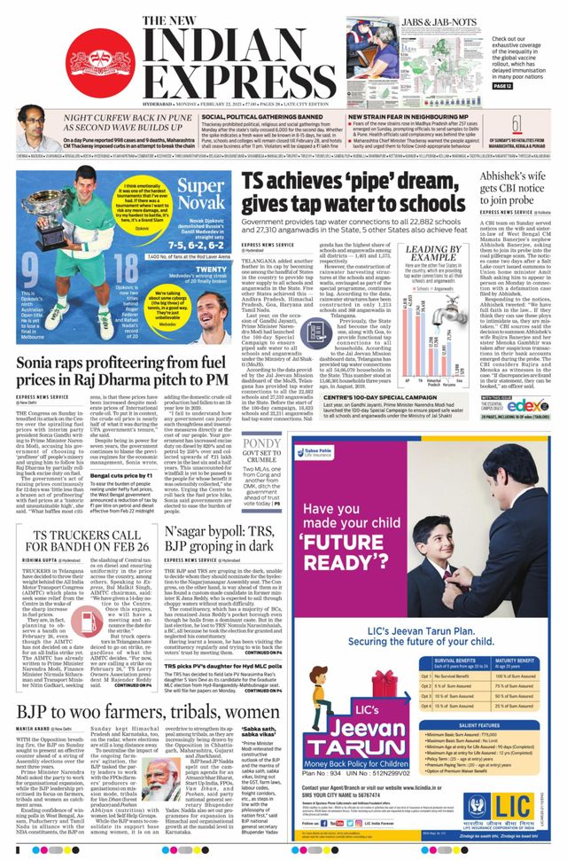 The New Indian Express Hyderabad