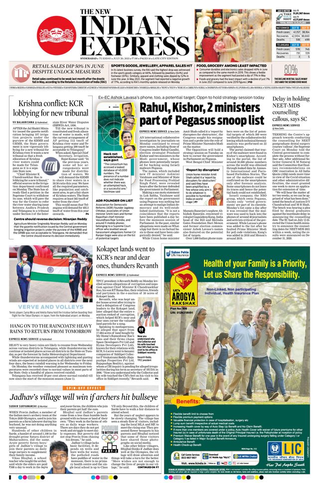 The New Indian Express Hyderabad