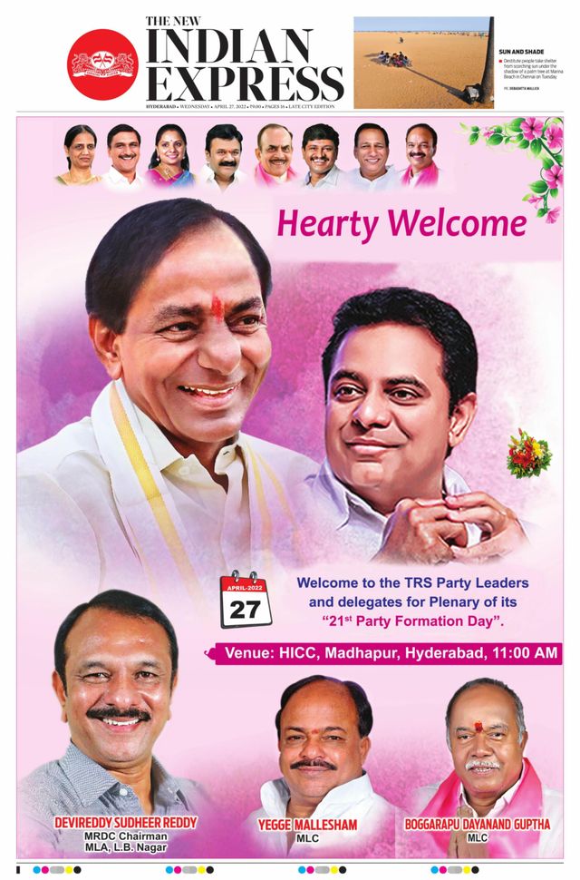The New Indian Express Hyderabad