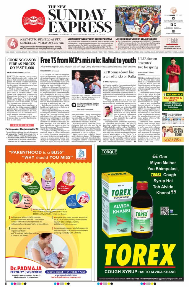 The New Indian Express Hyderabad