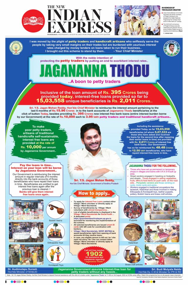 The New Indian Express Hyderabad