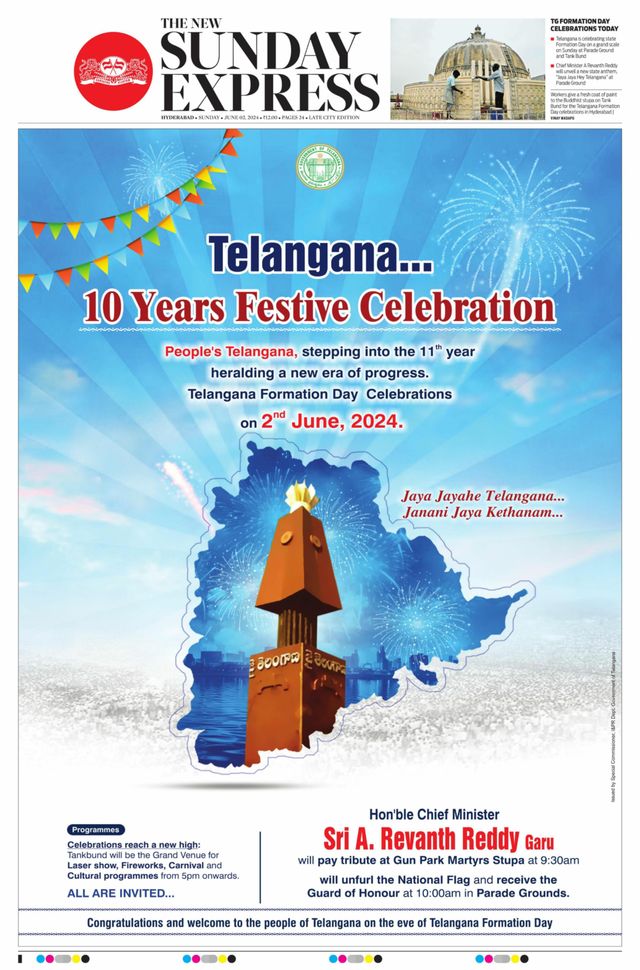 The New Indian Express Hyderabad