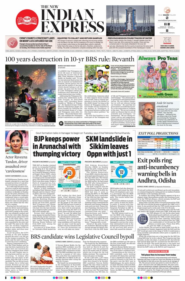 The New Indian Express Hyderabad