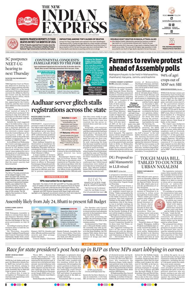 The New Indian Express Hyderabad