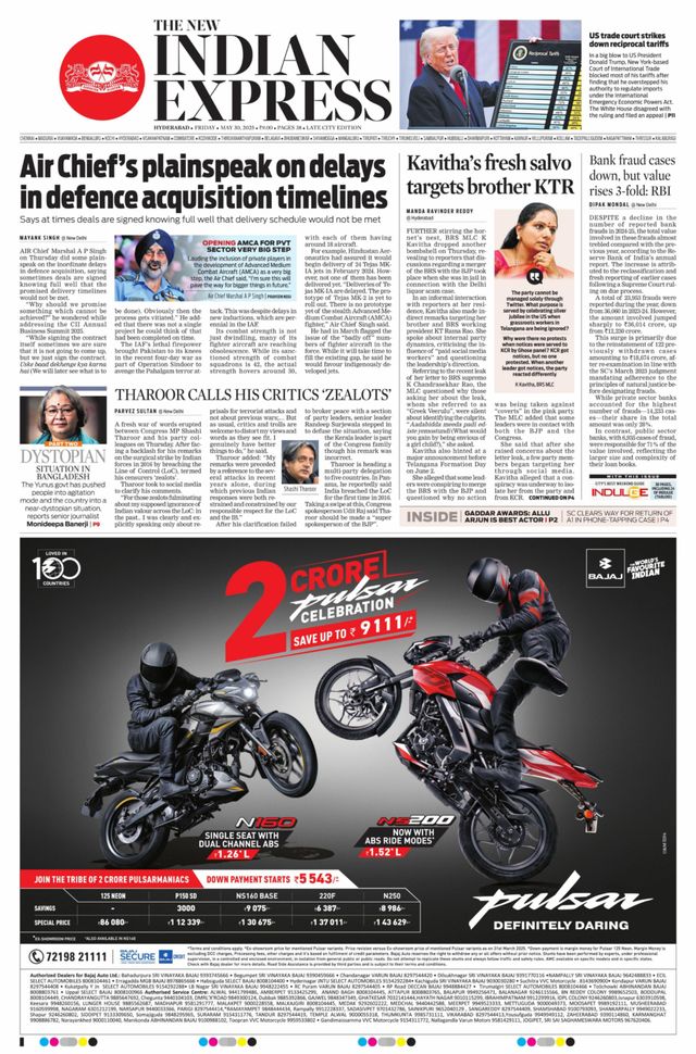 The New Indian Express Hyderabad