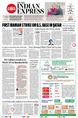 The New Indian Express Hyderabad