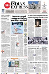 The New Indian Express Hyderabad