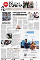 The New Indian Express Hyderabad