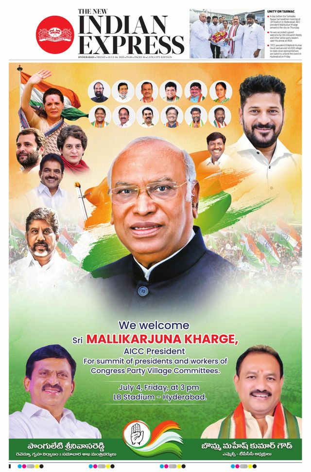 The New Indian Express Hyderabad
