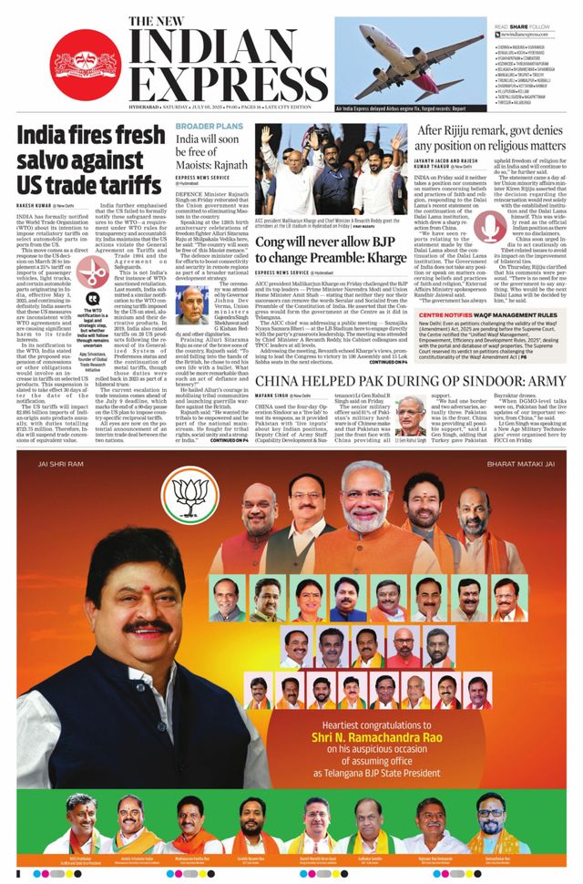 The New Indian Express Hyderabad