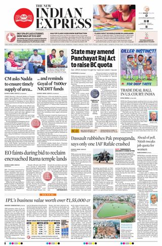 The New Indian Express Hyderabad