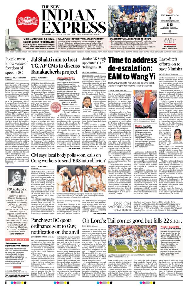 The New Indian Express Hyderabad
