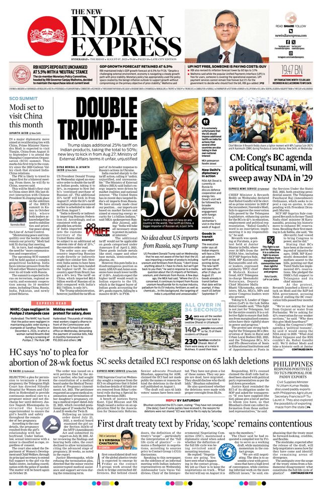 The New Indian Express Hyderabad