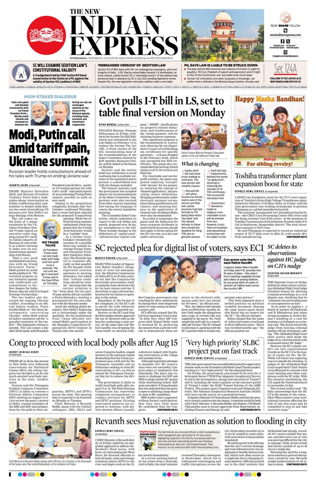 The New Indian Express Hyderabad