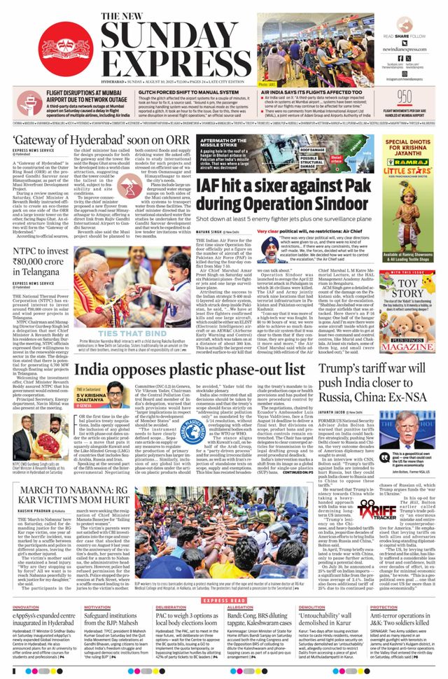 The New Indian Express Hyderabad